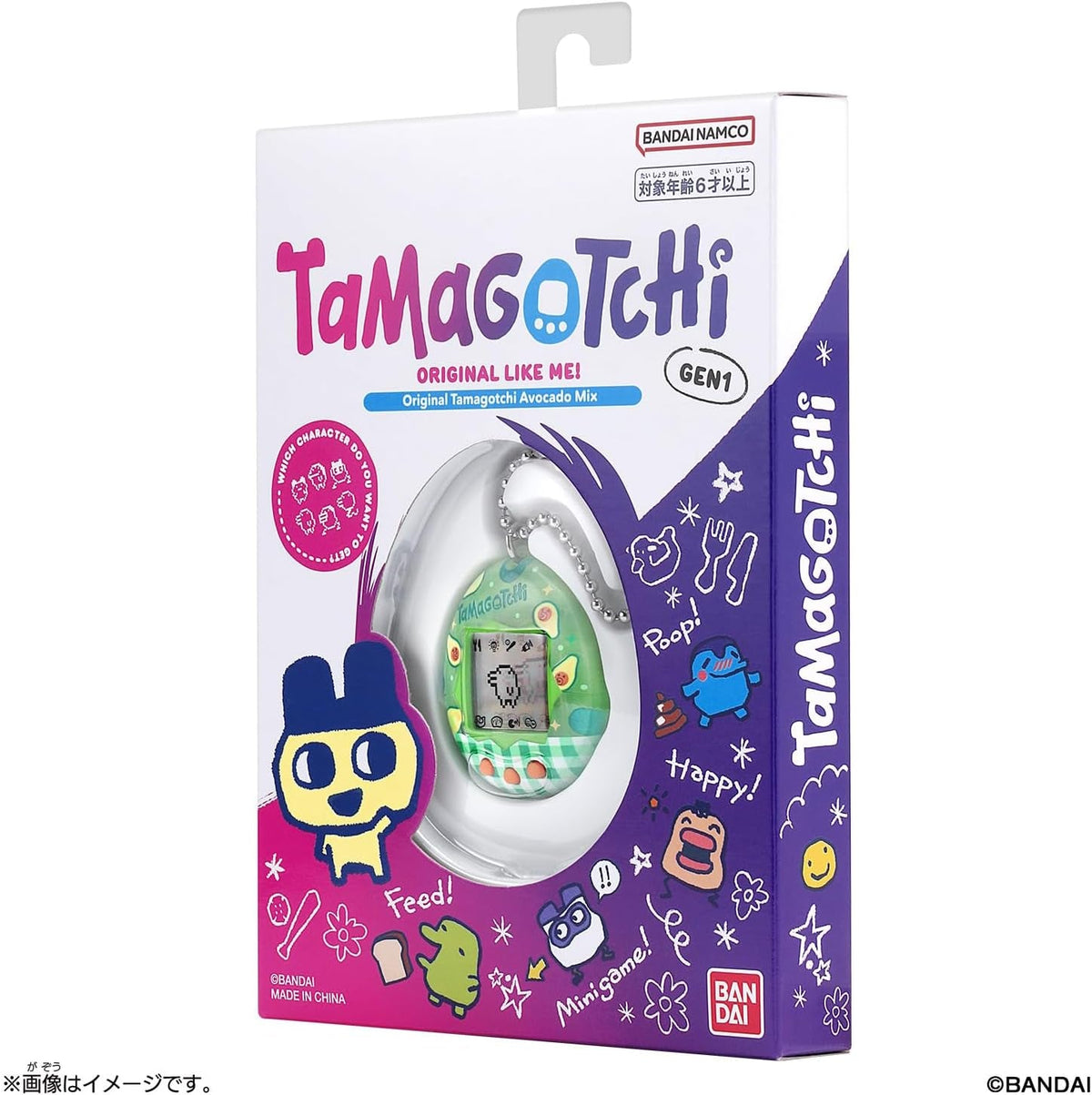 Tamagotchi Original Avocado Mix Battery-Operated Digital Character Game for Kids