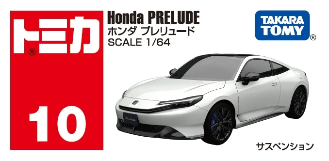 Tomica Honda Prelude 1:64 Scale Die-Cast Toy Car - Collectible Miniature Vehicle