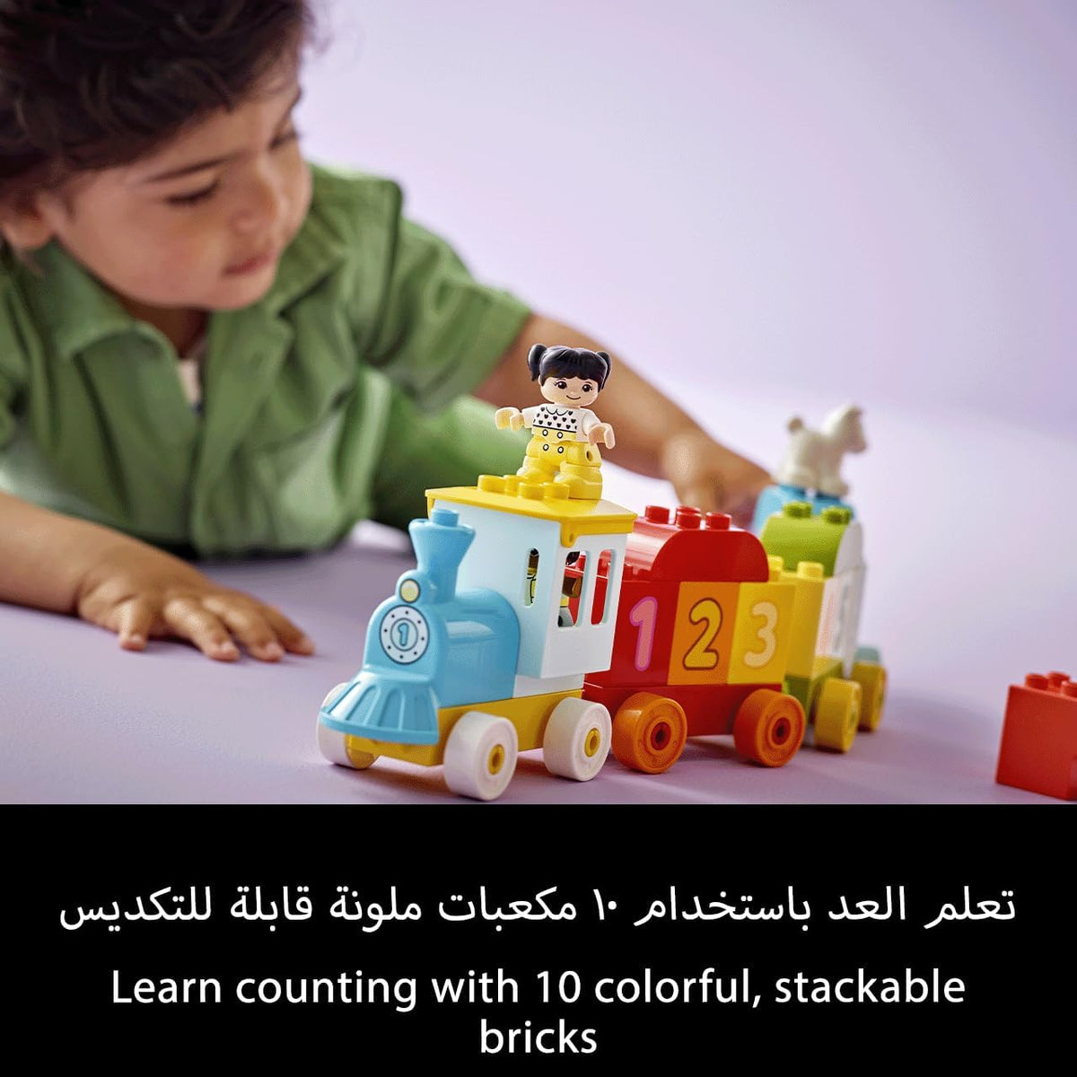 Lego Duplo Number Train Learn To Count