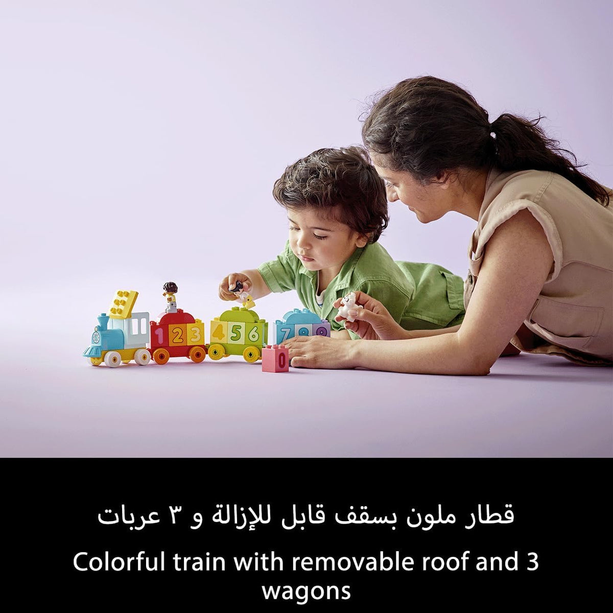 Lego Duplo Number Train Learn To Count