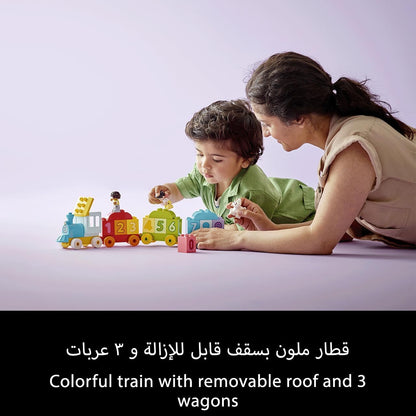 Lego Duplo Number Train Learn To Count