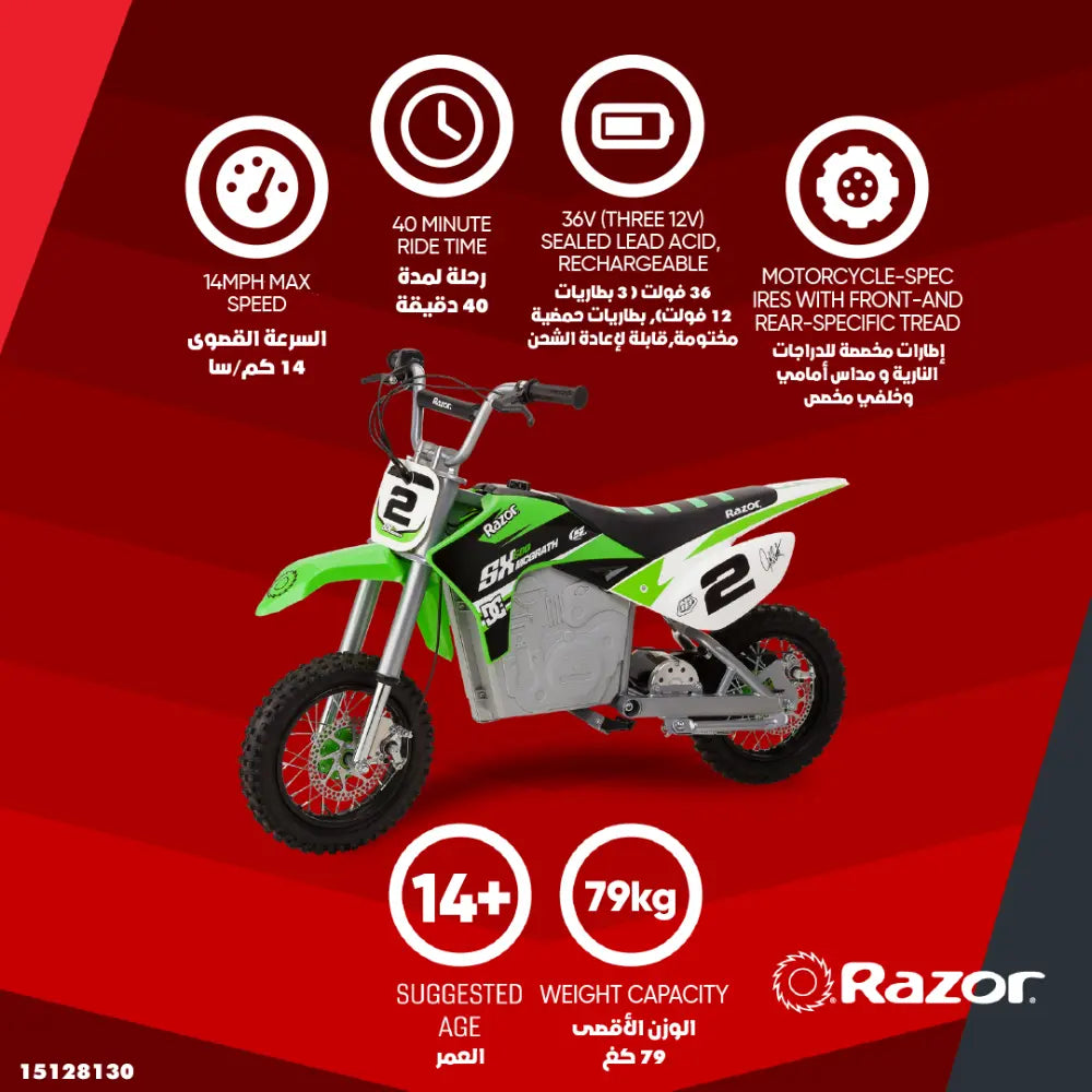 Razor SX500 Dirt Rocket McGrath Electric Dirt Bike Ride-On