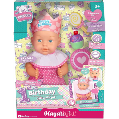 Baby Amoura First Birthday Doll Series 1