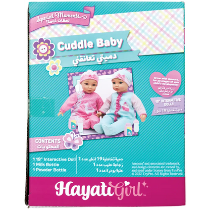 Baby Amoura Cuddle Baby Doll 19 Inch