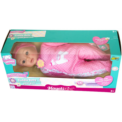 Baby Amoura Cuddle Baby Doll 19 Inch