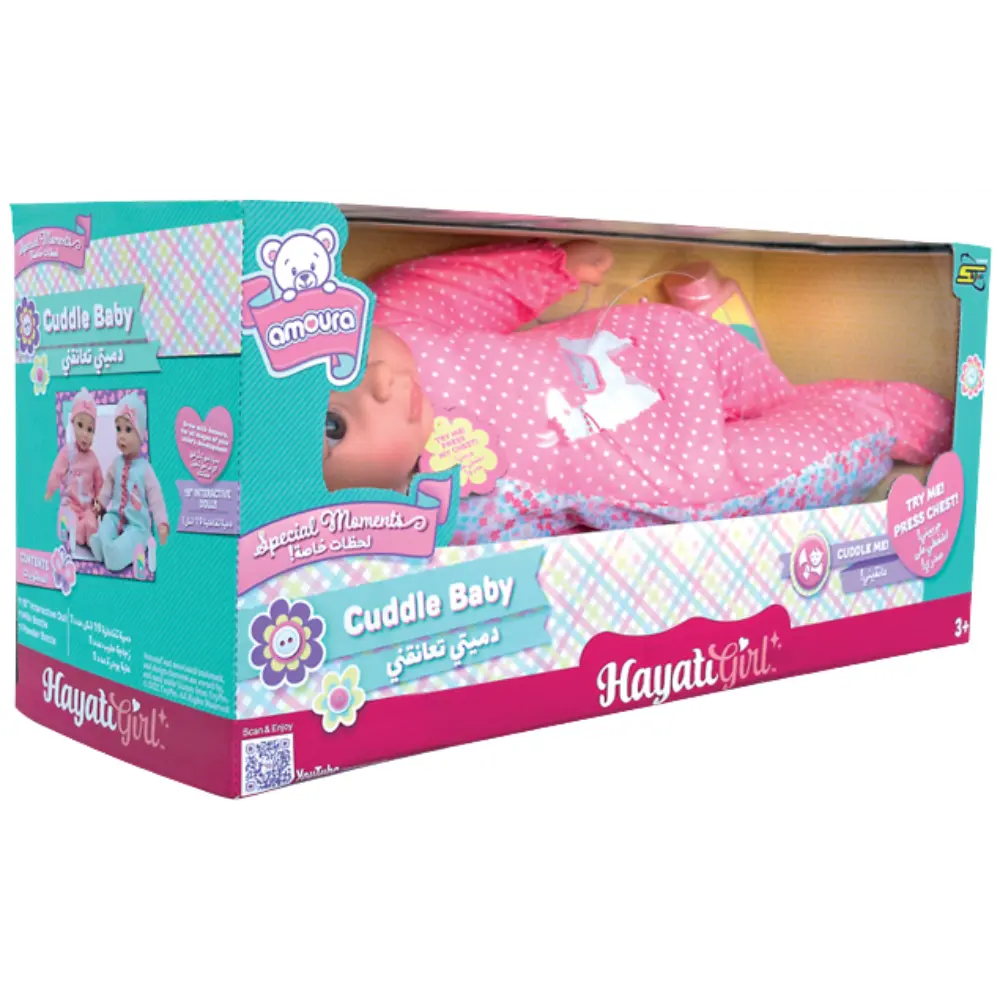 Baby Amoura Cuddle Baby Doll 19 Inch