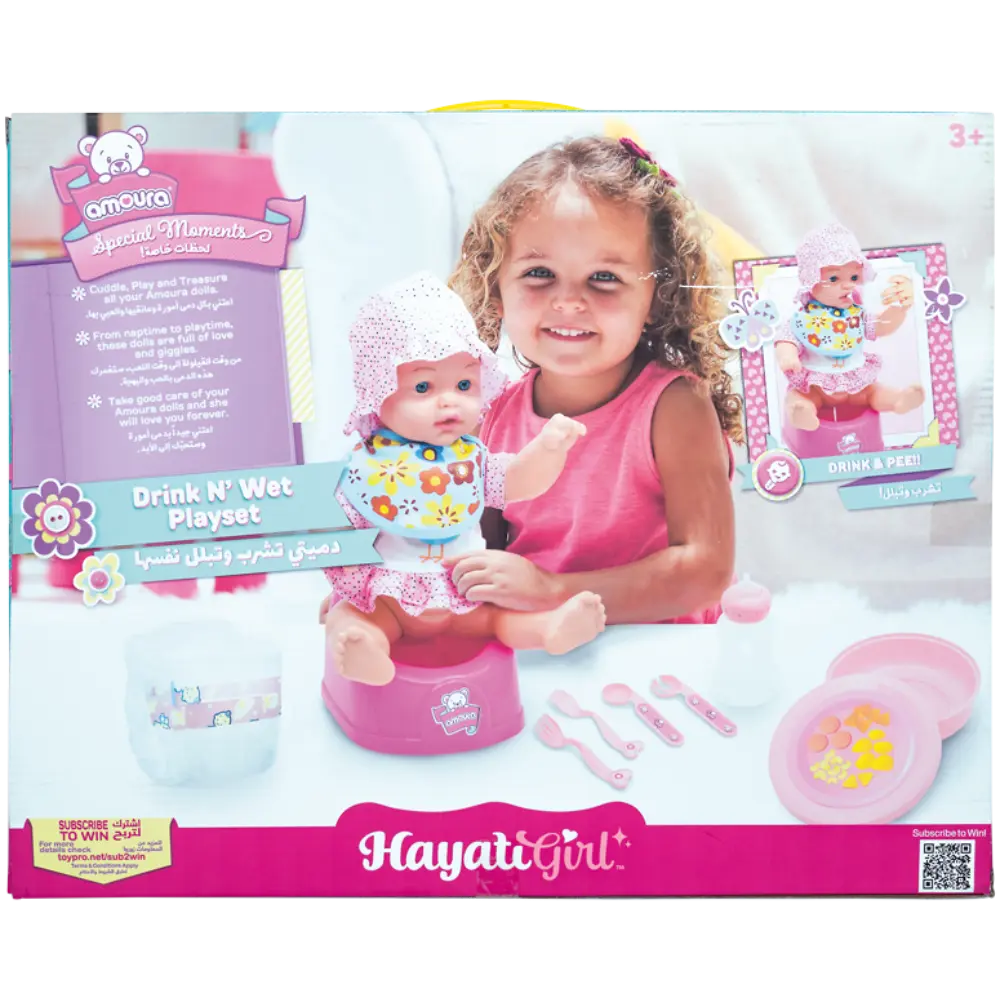 Baby Amoura Drink and Wet Playset Doll 18 Inch