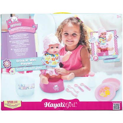 Baby Amoura Drink and Wet Playset Doll 18 Inch