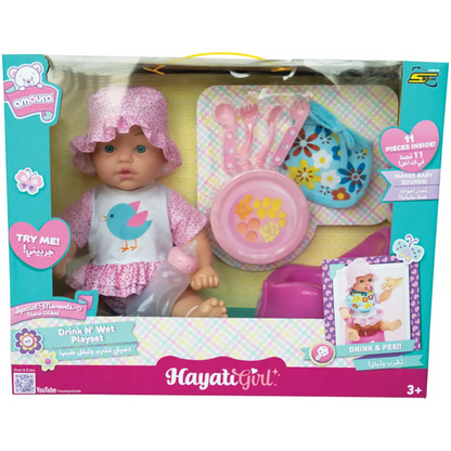Baby Amoura Drink and Wet Playset Doll 18 Inch