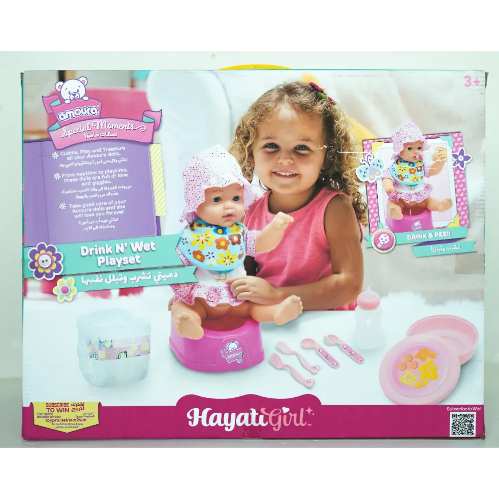 Baby Amoura Drink and Wet Playset Doll 18 Inch