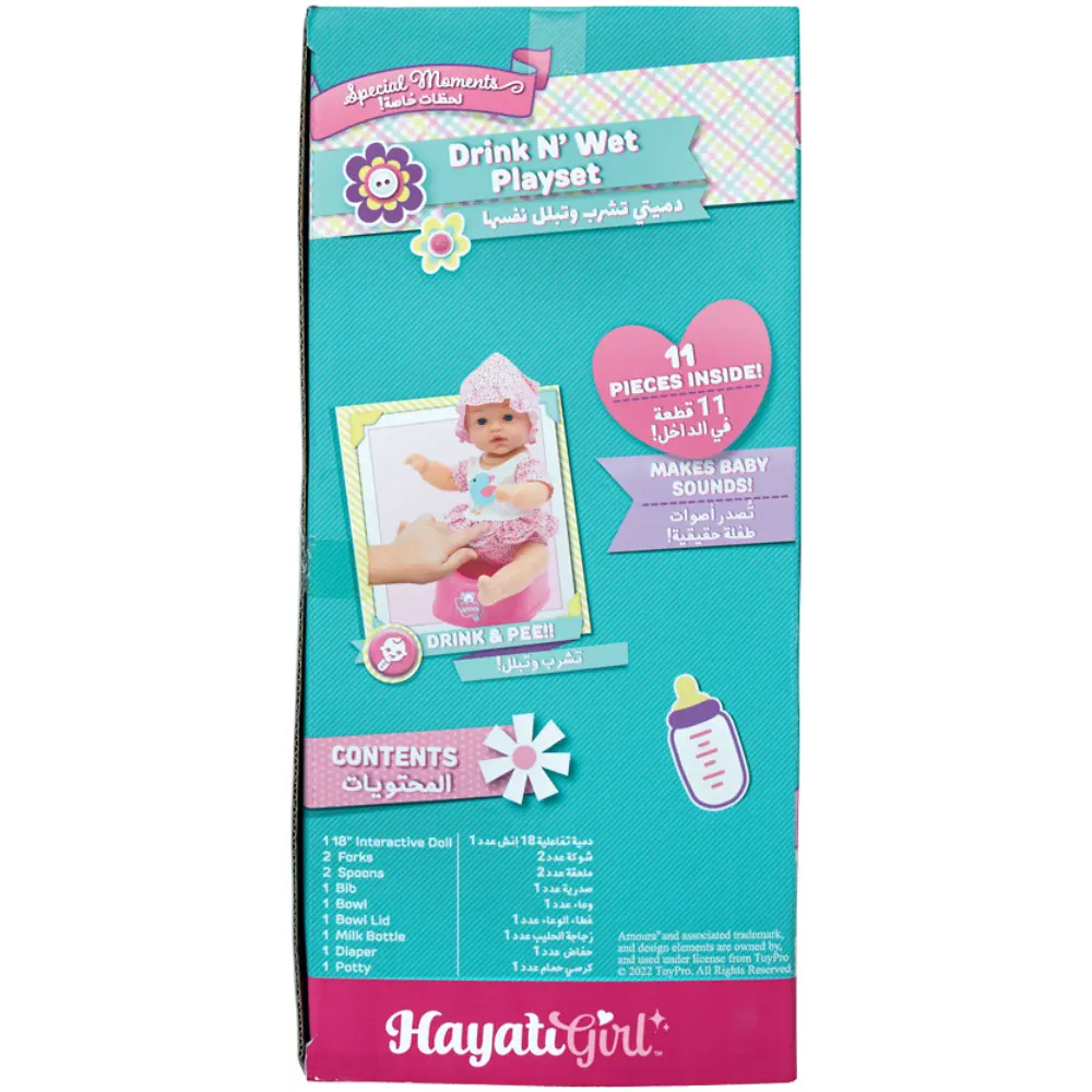 Baby Amoura Drink and Wet Playset Doll 18 Inch