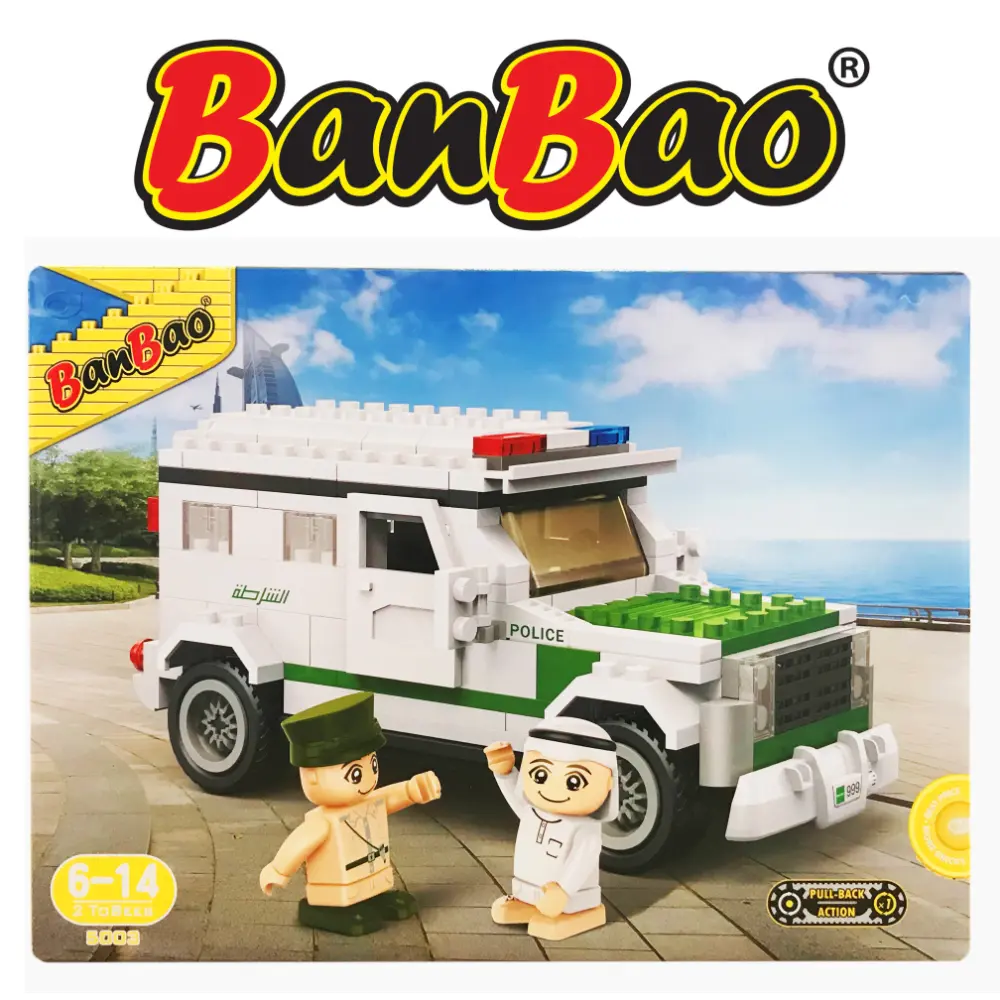 Banbao Arabic Police Car 230-Piece UAE