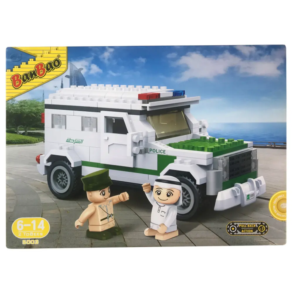 Banbao Arabic Police Car 230-Piece UAE