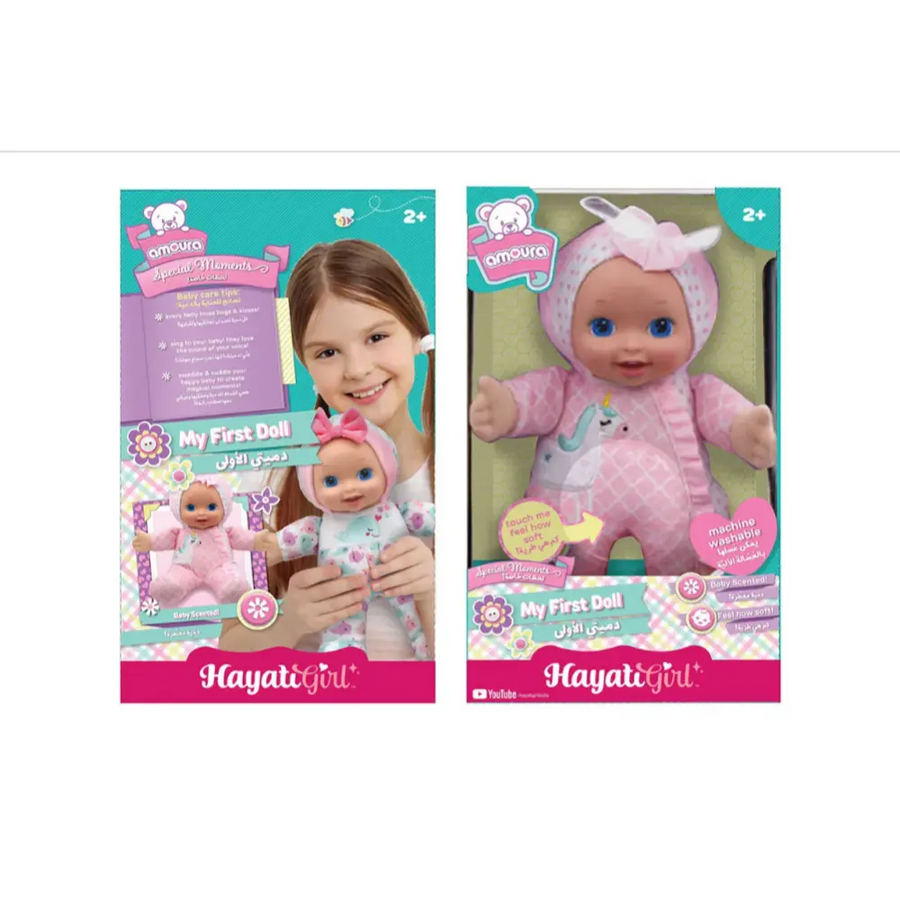 Baby Amoura My 1st Doll Amoura 12 Inch Series 1