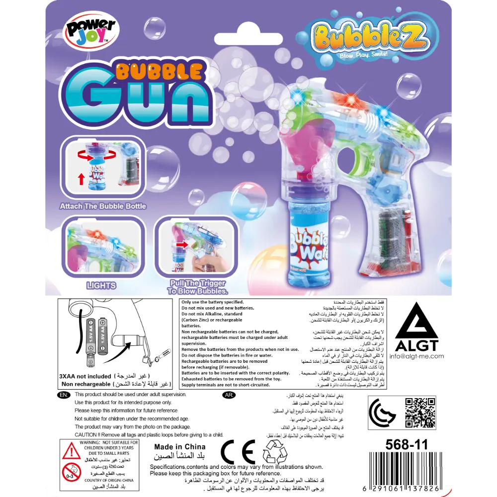 Power Joy Bubble Gun with Lights Battery-Operated Bubble Toy for Kids