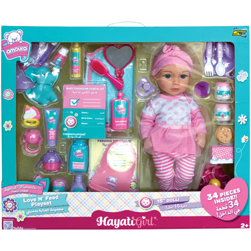 Baby Amoura Love and Feed Playset Doll 15 Inch