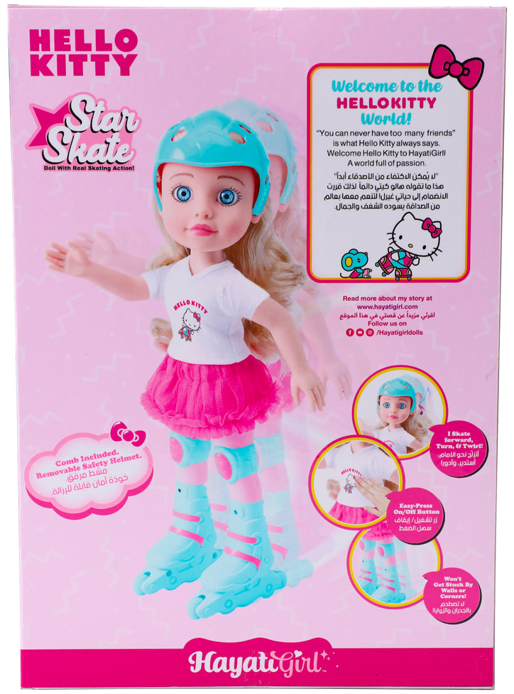 Hayati Girl Hello Kitty Star Skate