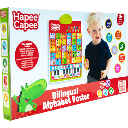 Hapee Capee Bilingual Alphabet Poster English & Arabic Battery Operated