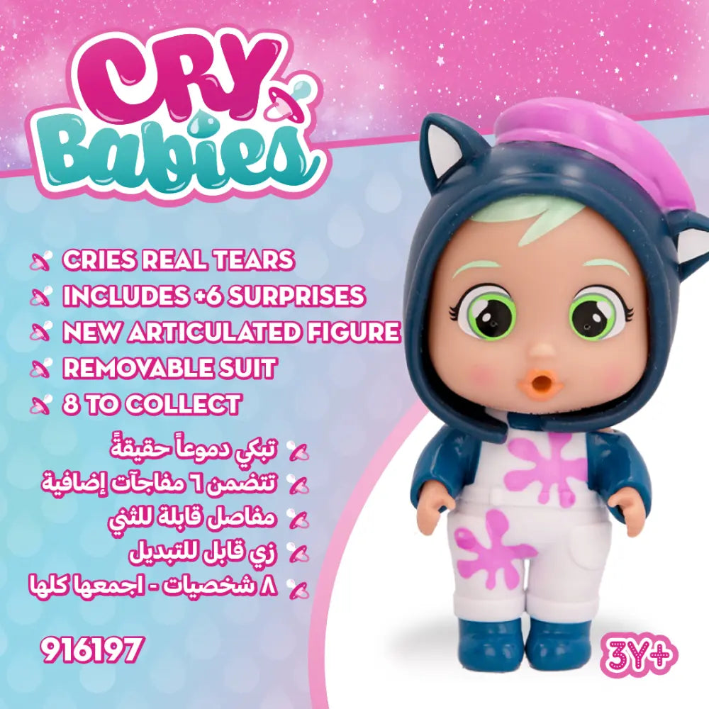 Cry Babies Stars Talent Baby Collectible Dolls Assortment