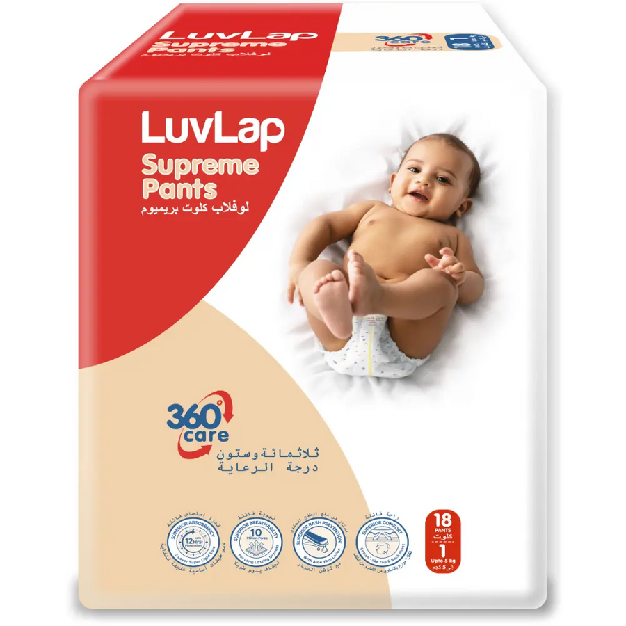 LuvLap Supreme Baby Diaper Pants Newborn (0-5 kg) - Ultra Soft, Gentle Leak Protection & Breathable Comfort, 18-Piece