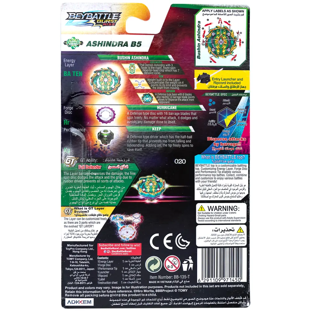 Beyblade - Beybattle Burst-Bushin Ashindra B5