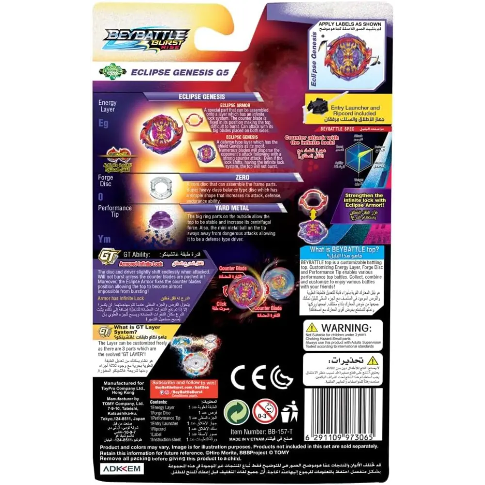 Beyblade Betbattle Eclipse Genesis G5