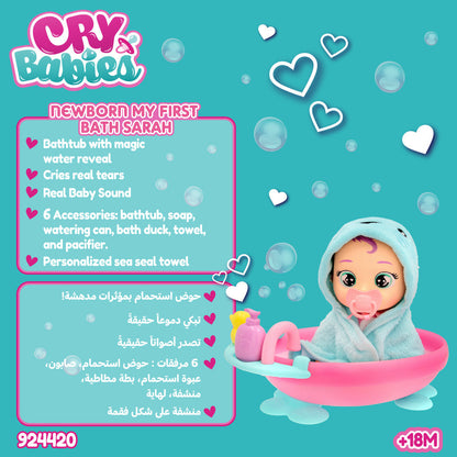 Cry Babies My First Bath Sarah