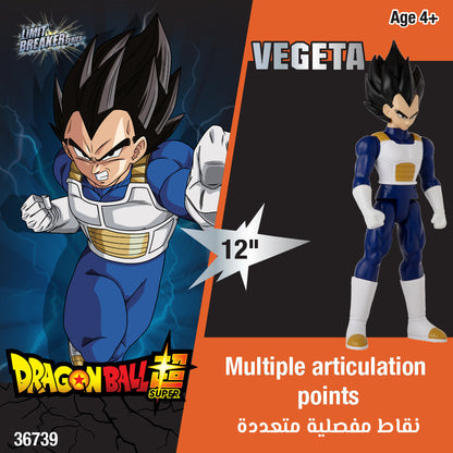 Dragonball Limit Breaker Series Vegeta 12 Inch Anime Action Figure Toys
