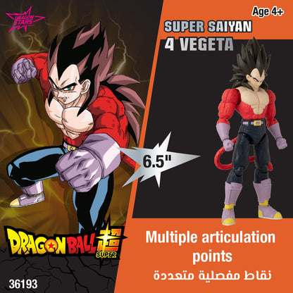 Dragonball Stars Super Saiyan 4 Vegeta Action Figures 6.5 Inch