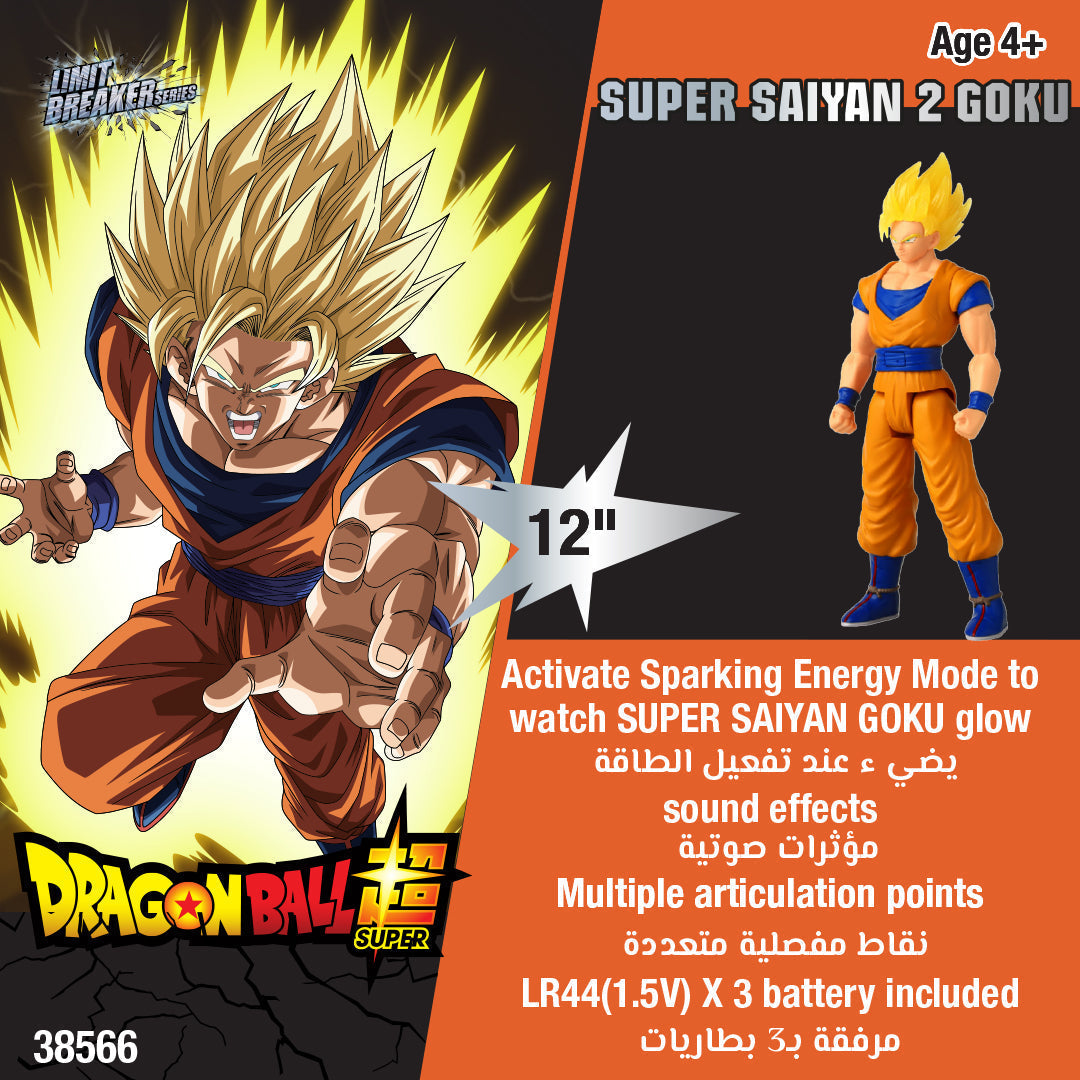 Dragon ball Limit Breaker Spark Super Saiyan 2 Goku 12 Inch Action Figures