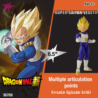 Dragonball Stars Super Saiyan Vegeta Action Figure 6.5 Inch