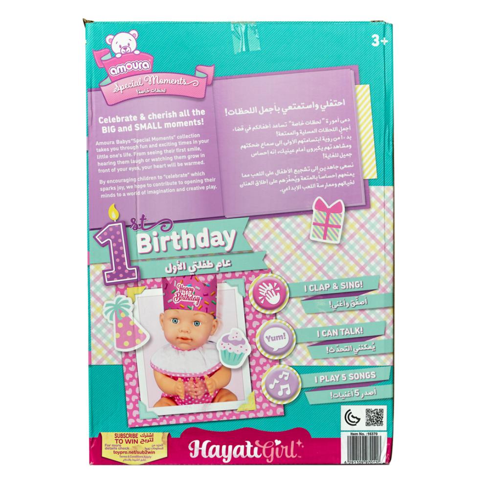 Baby Amoura First Birthday Doll Series 1