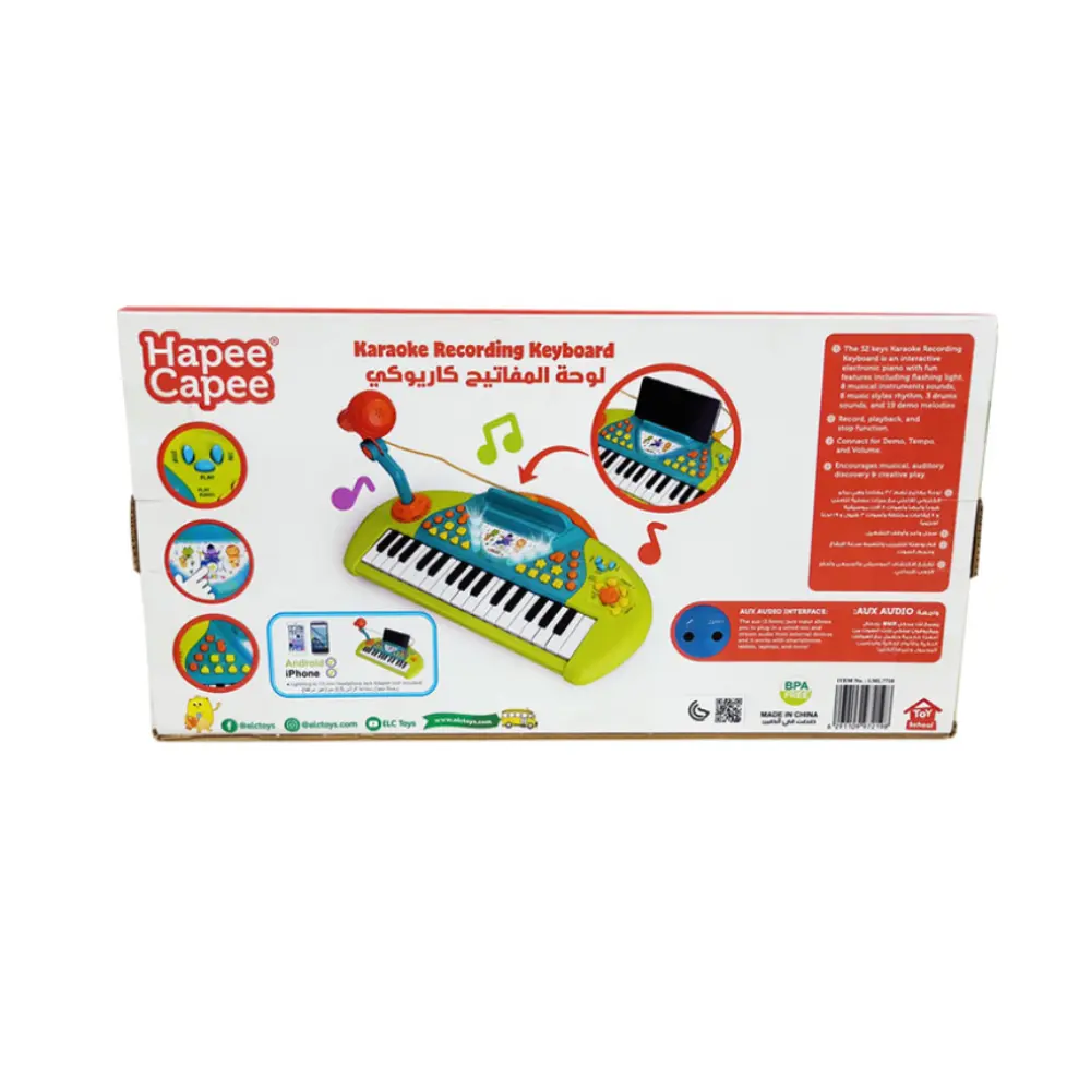 Hapee Capee Karaoke Record Keyboard Battery Operated