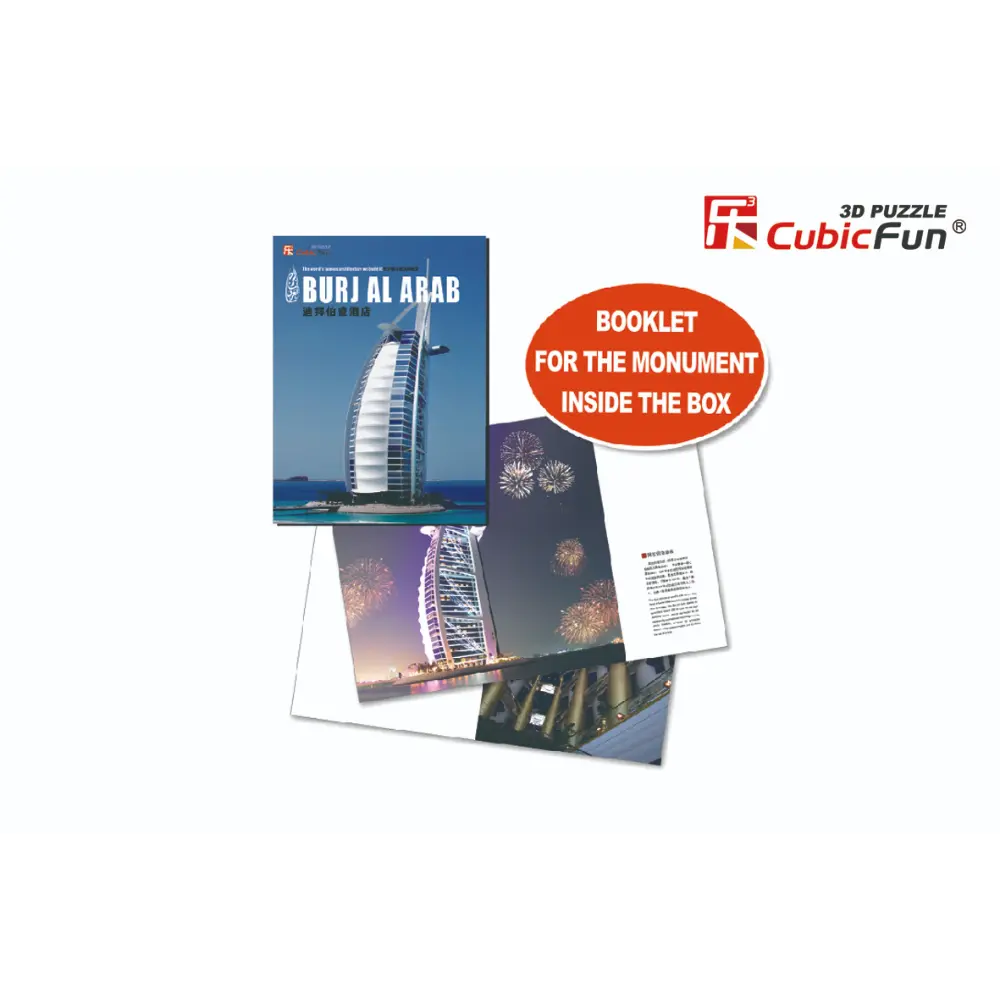 3D Puzzle Burj Al Arab 101-Piece UAE