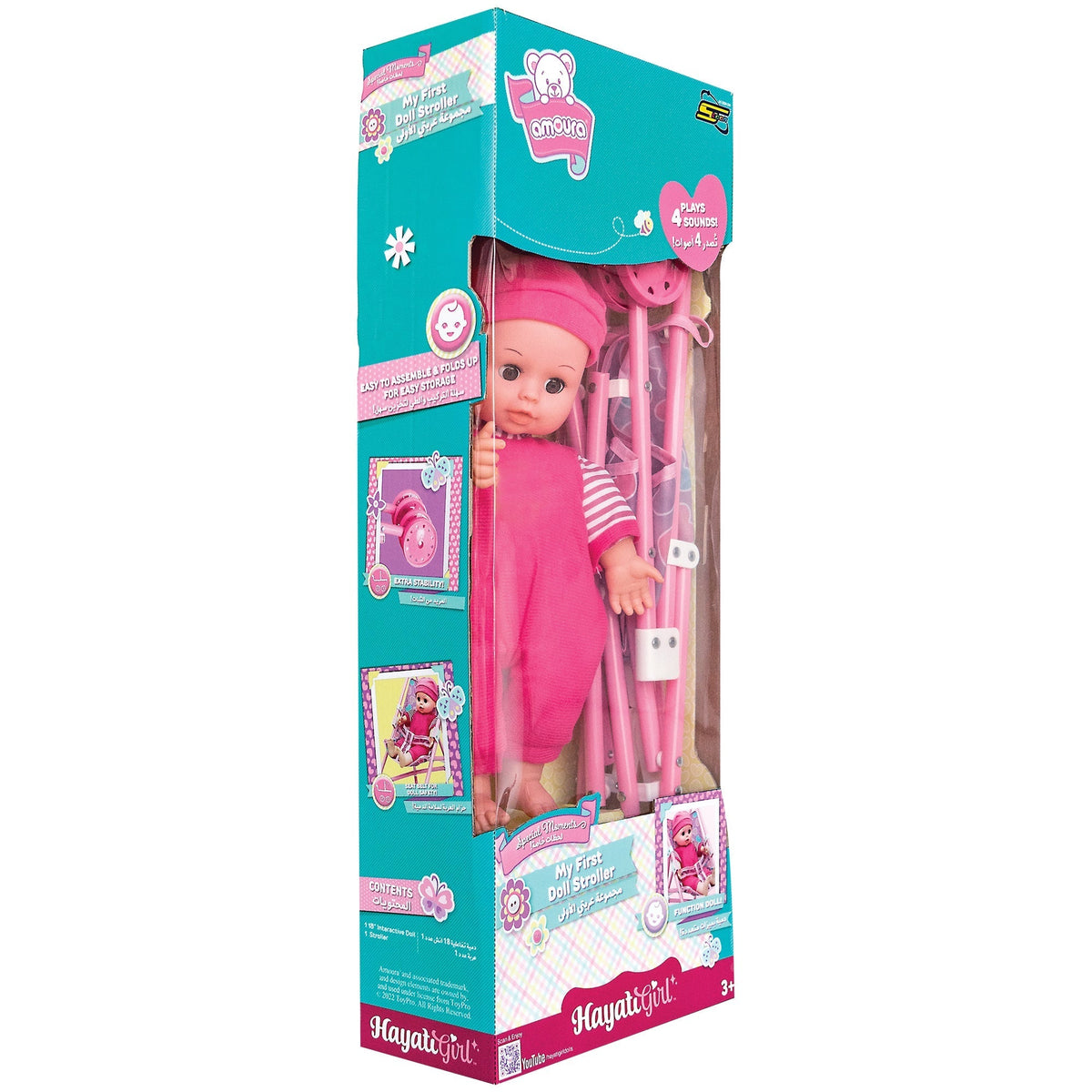 Hayati Baby Amoura My First Doll Stroller 14 Inch Battery-Operated