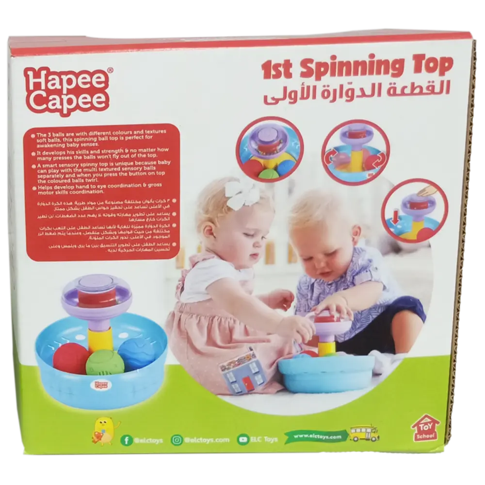 Hapee Capee First Spinning Top