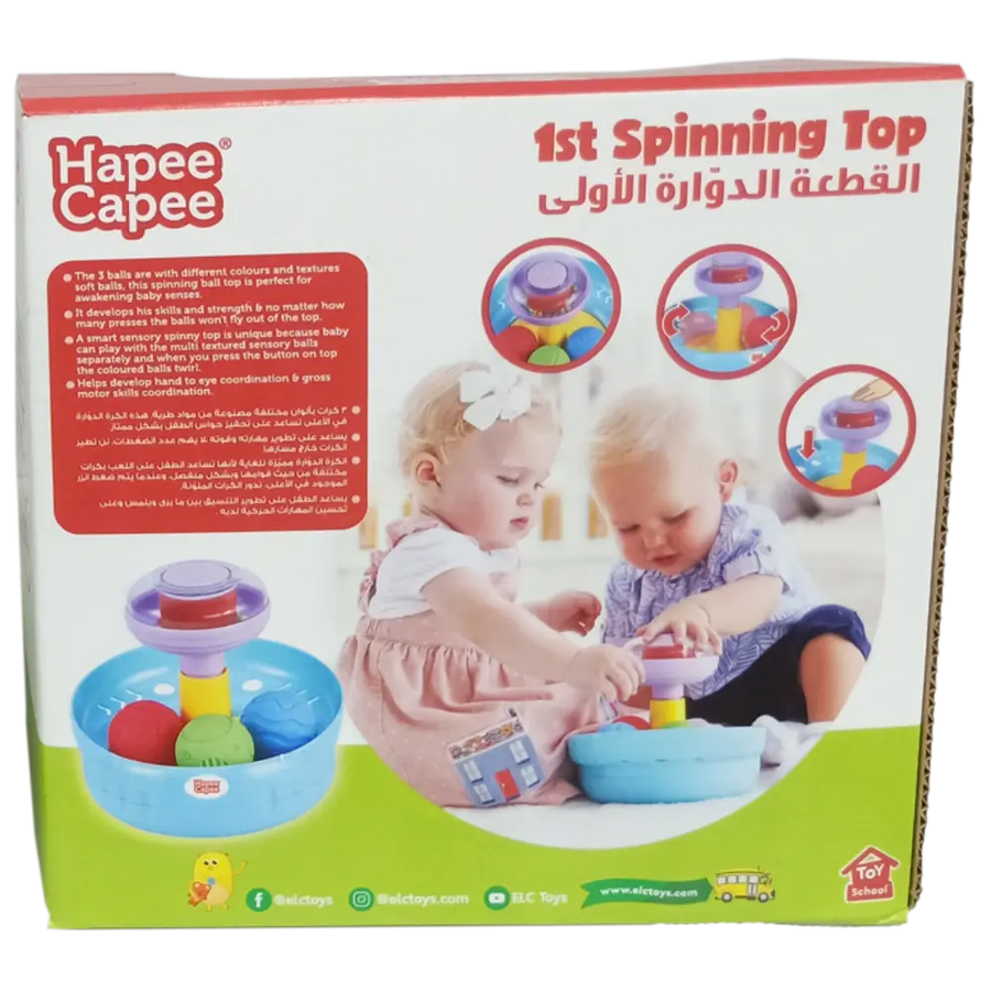 Hapee Capee First Spinning Top