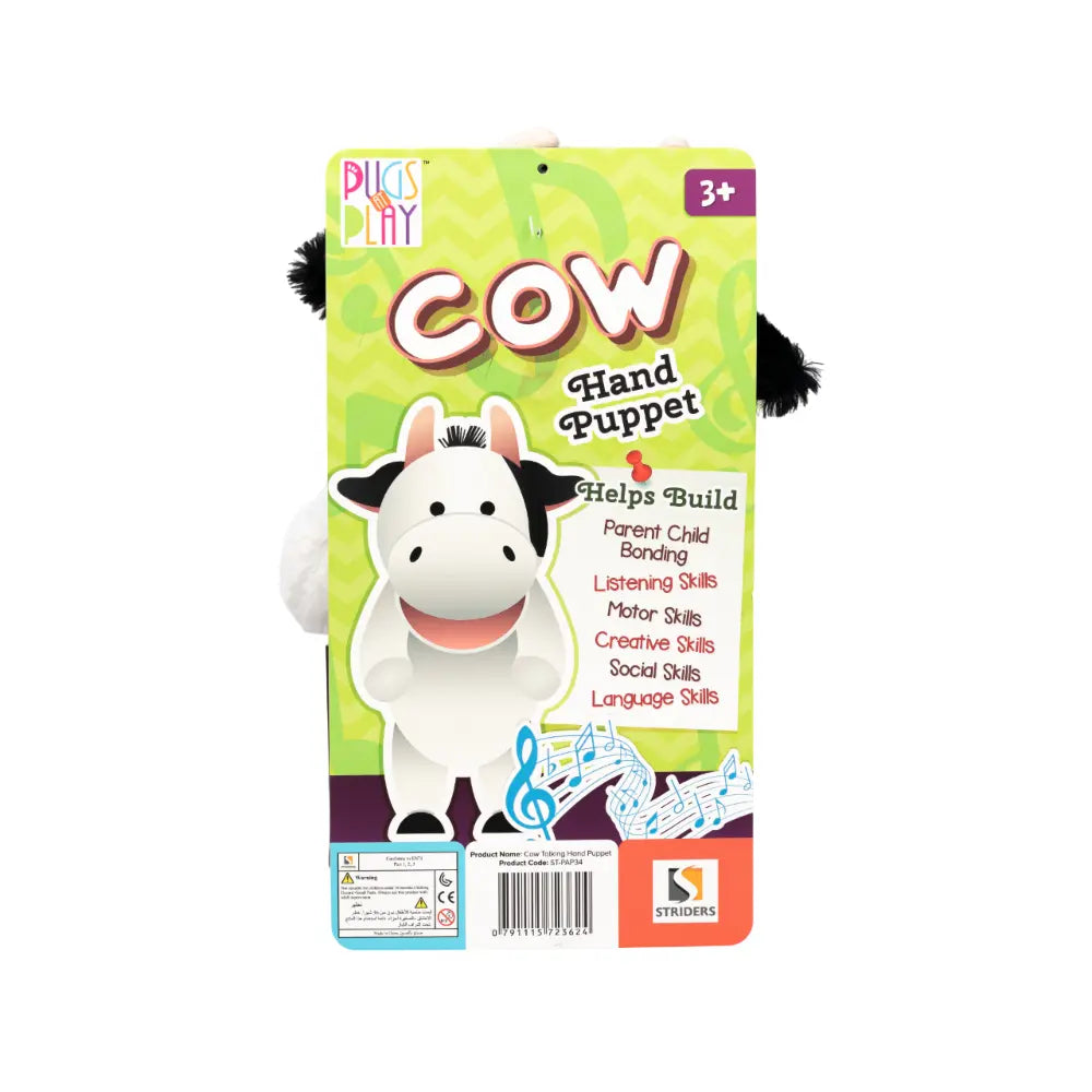 Pugs At Play Puppet Cow 14-Inches