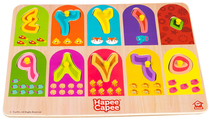 Hapee Capee Number Peg Board Puzzle Arabic