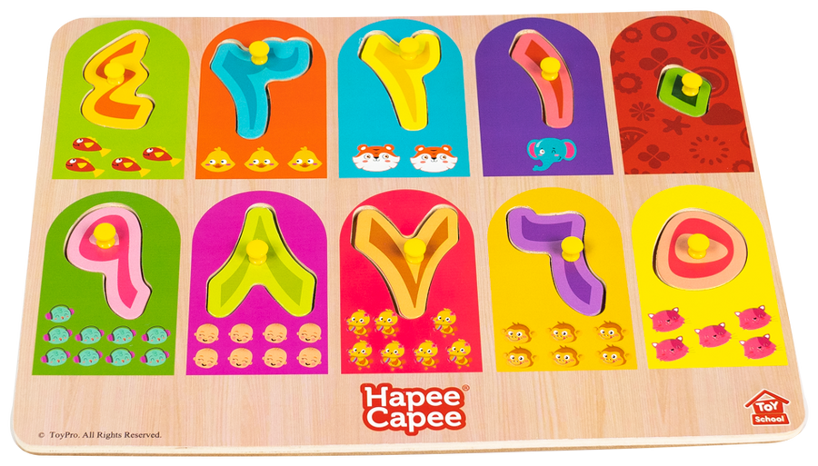Hapee Capee Number Peg Board Puzzle Arabic