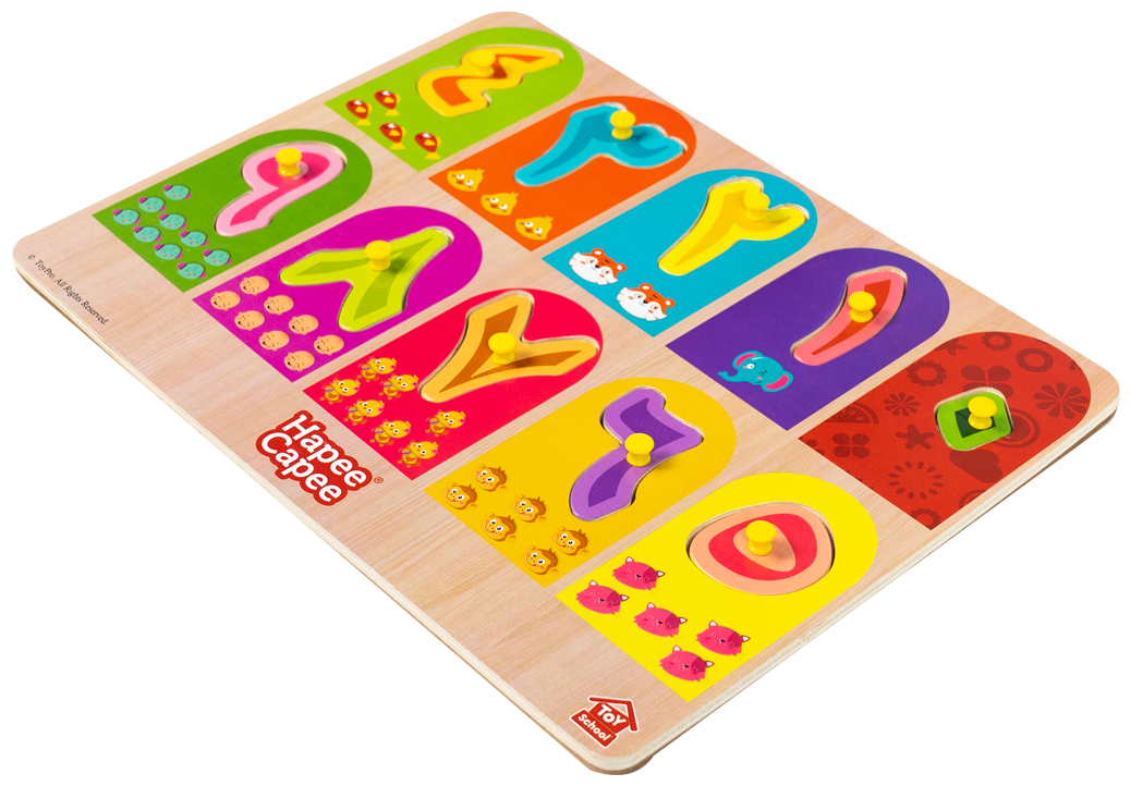 Hapee Capee Number Peg Board Puzzle Arabic
