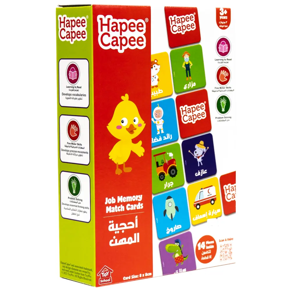 Hapee Capee Memory Match Cards Arabic
