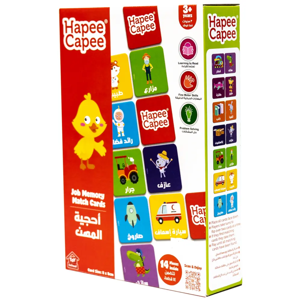 Hapee Capee Memory Match Cards Arabic