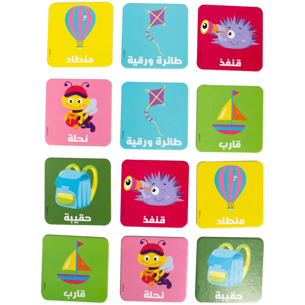 Hapee Capee Memory Match Cards Arabic