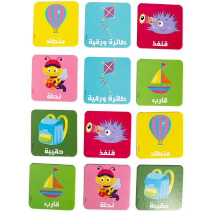 Hapee Capee Memory Match Cards Arabic