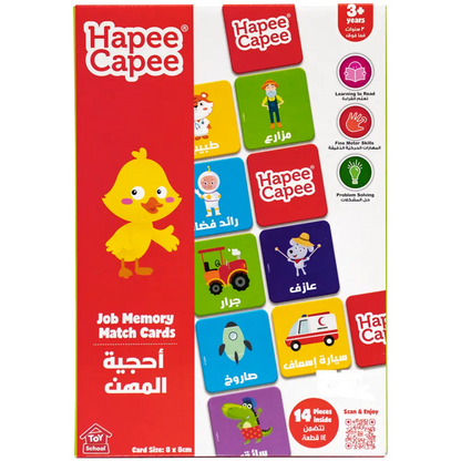 Hapee Capee Memory Match Cards Arabic