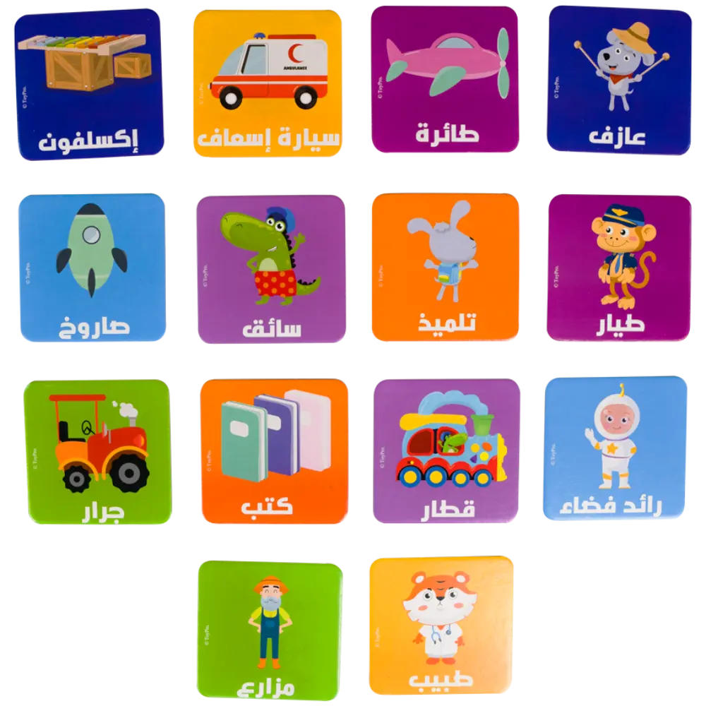 Hapee Capee Job Memory Match Cards Arab