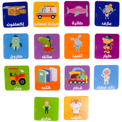 Hapee Capee Job Memory Match Cards Arab