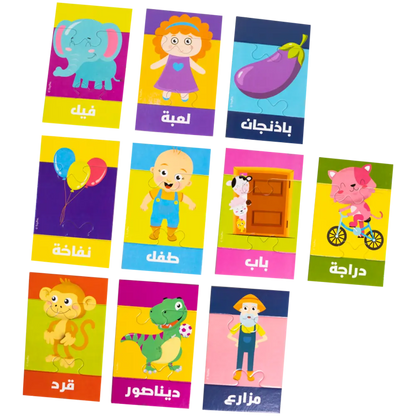 Hapee Capee 10 Mix & Match Puzzle Arabic