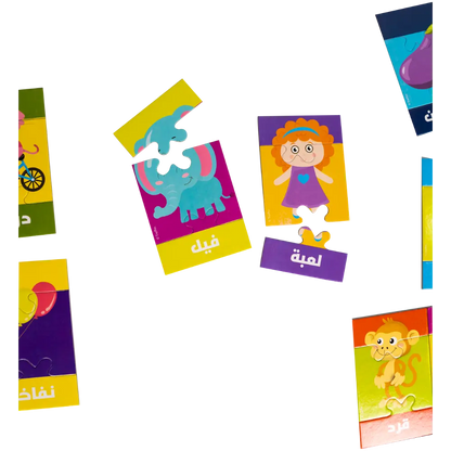 Hapee Capee 10 Mix & Match Puzzle Arabic
